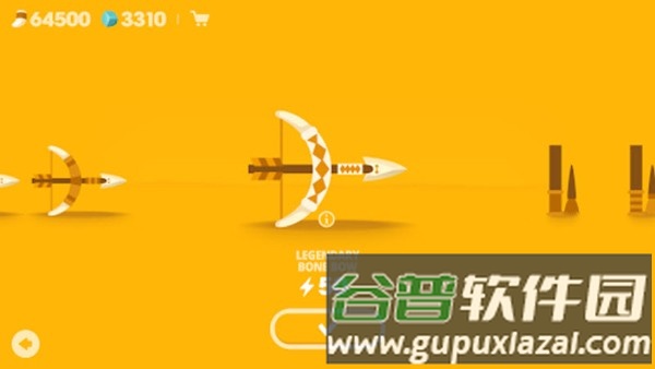 猎人酋长游戏官方版截图1