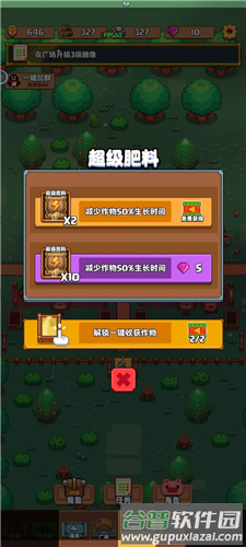 开拓猪之岛最新版游戏截图5