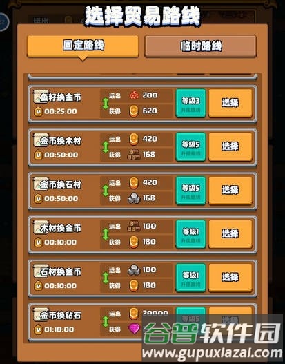 开拓猪之岛最新版游戏截图8