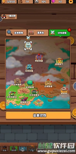 开拓猪之岛最新版游戏截图9