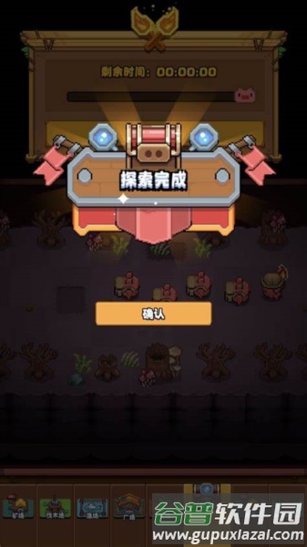 开拓猪之岛最新版游戏截图10