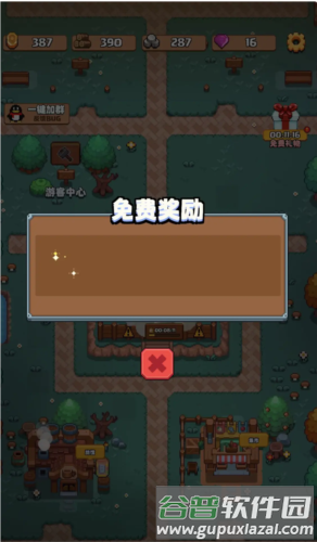 开拓猪之岛最新版游戏截图11