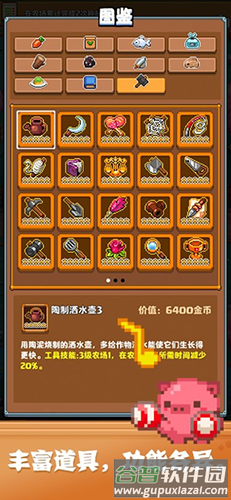 开拓猪之岛最新版截图1