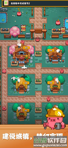 开拓猪之岛最新版截图3
