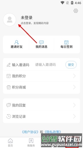 今兖州怎么注册1