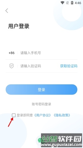 今兖州怎么注册2