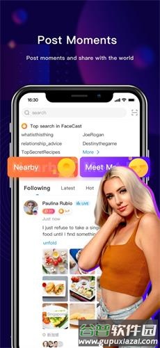 facecast安卓版截图5