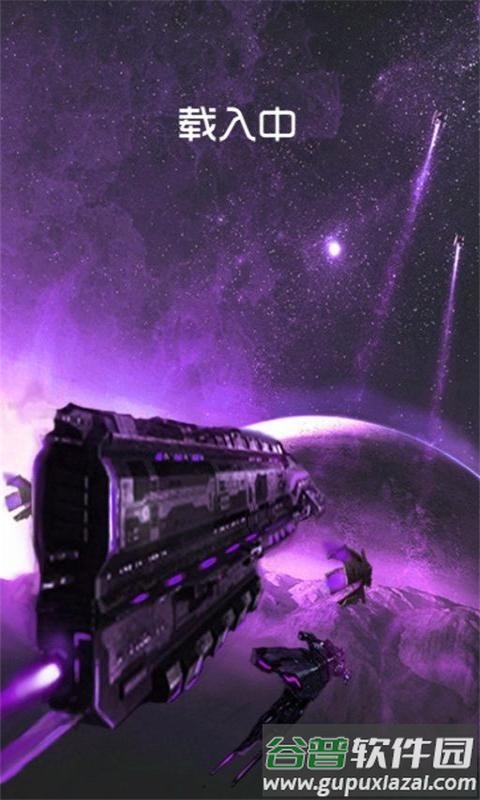 飞艇大战最新版本截图2