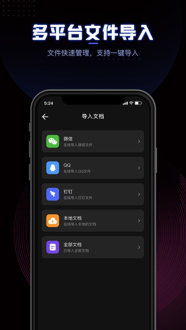 CEB阅读器app截图1