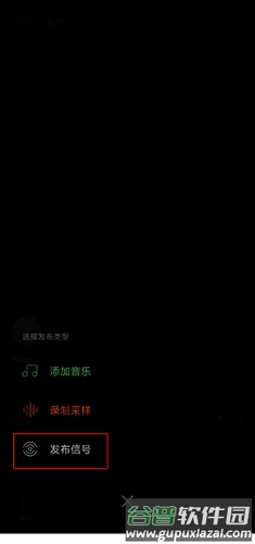 Space FM发信号图片2