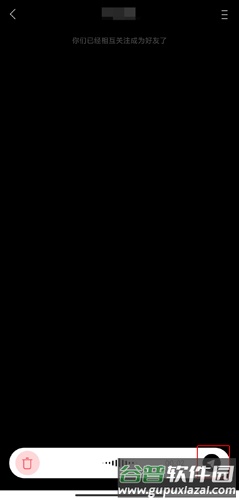 Space FM发语音图片2