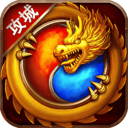 战龙城最新版v6.0.3.630