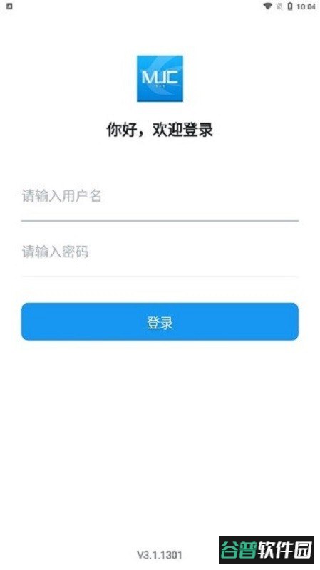 东航muc平台软件 东航muc最新版下载