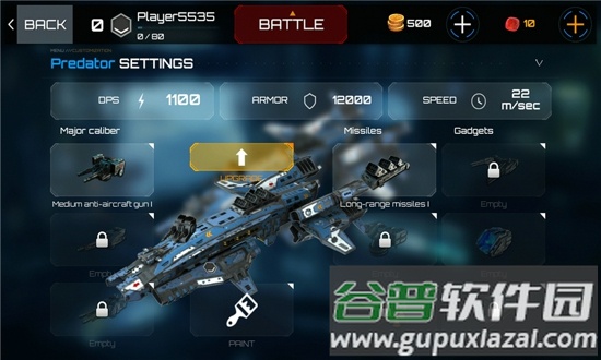 飞船指挥官最新版截图1