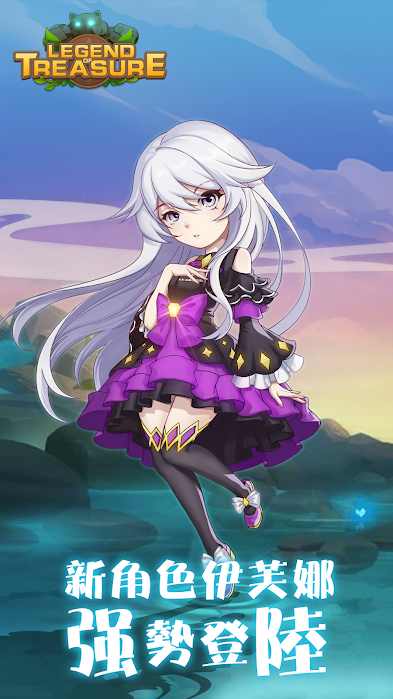 宝藏传说秘境2折相思破解版(Legend Of Treasure)截图2