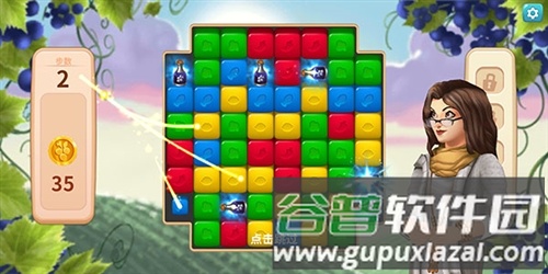 碎碎神秘庄园游戏截图1