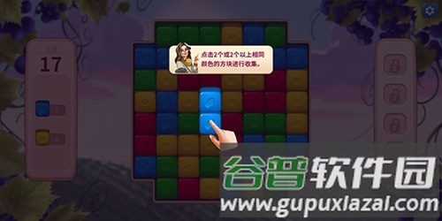 碎碎神秘庄园游戏截图4