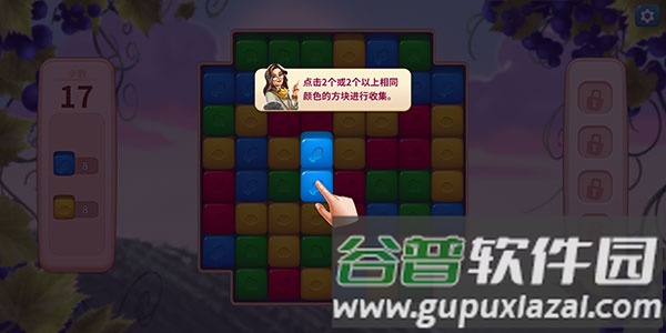 碎碎神秘庄园游戏截图6