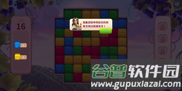 碎碎神秘庄园游戏截图7