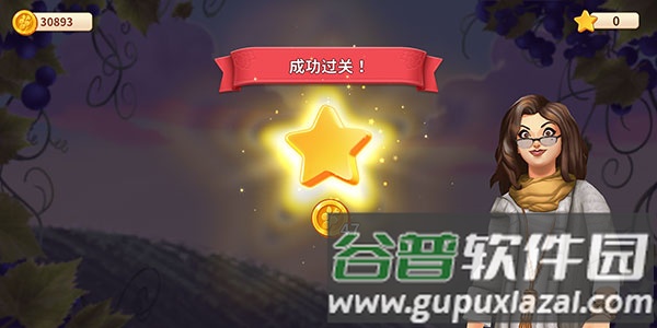 碎碎神秘庄园游戏截图9