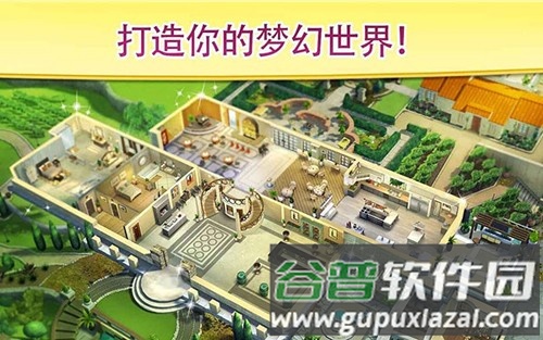 碎碎神秘庄园截图1
