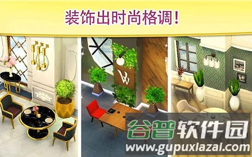 碎碎神秘庄园截图2