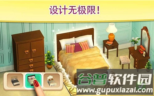 碎碎神秘庄园截图3