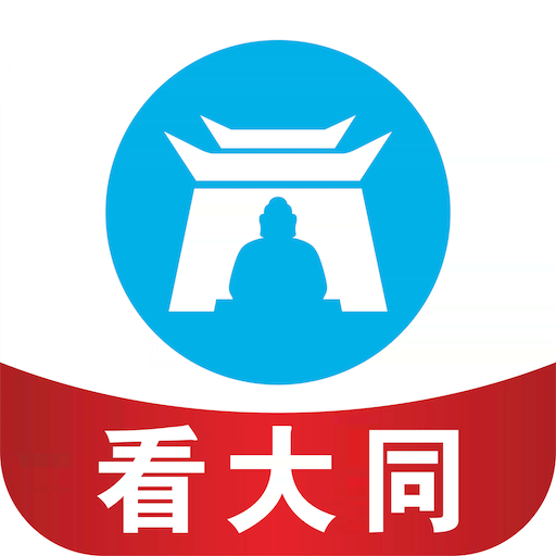 看大同新闻v2.2.0