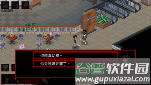 怪奇物语3游戏截图7