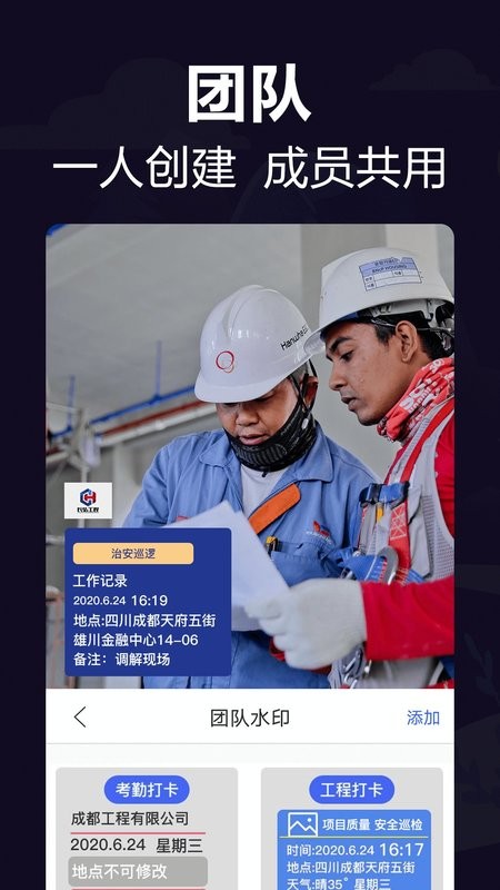 工作相机最新版(改名为今日相机)截图2