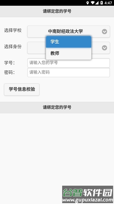 飞翔的红蜻蜓最新版截图1