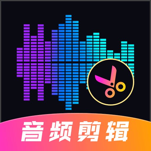 多轨音频编辑调音器软件v5.0.0520.500