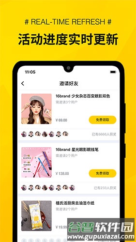 秒寻app截图2