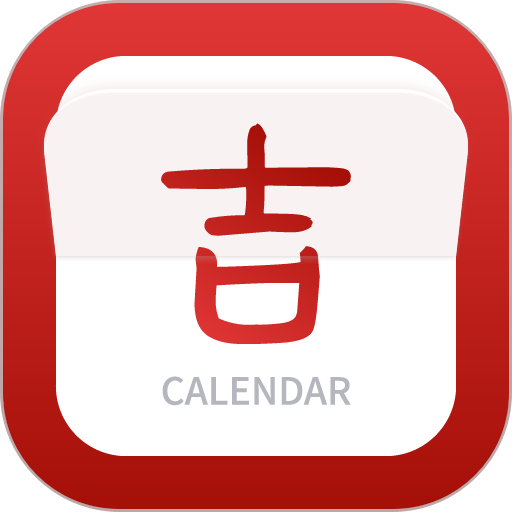 百家历最新版v1.0.1