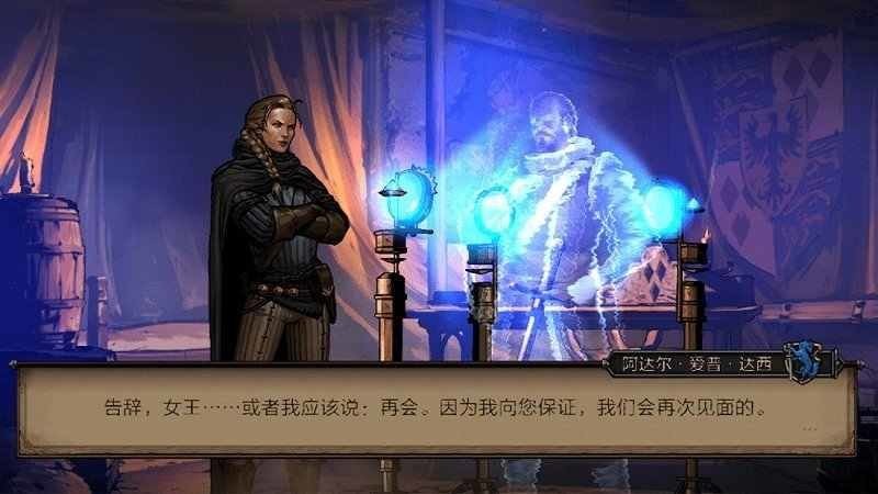 巫师之昆特牌王权的陨落完整解锁版(Thronebreaker)截图2