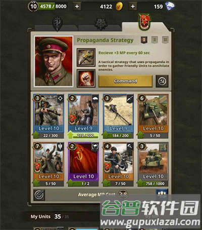 勇猛之路二战2023最新版2