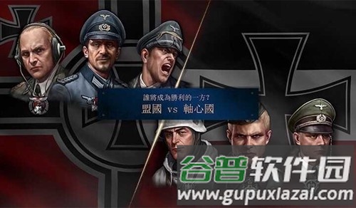 勇猛之路二战2025官方版截图2