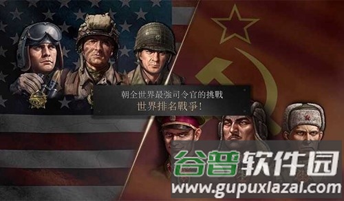 勇猛之路二战2025官方版截图3