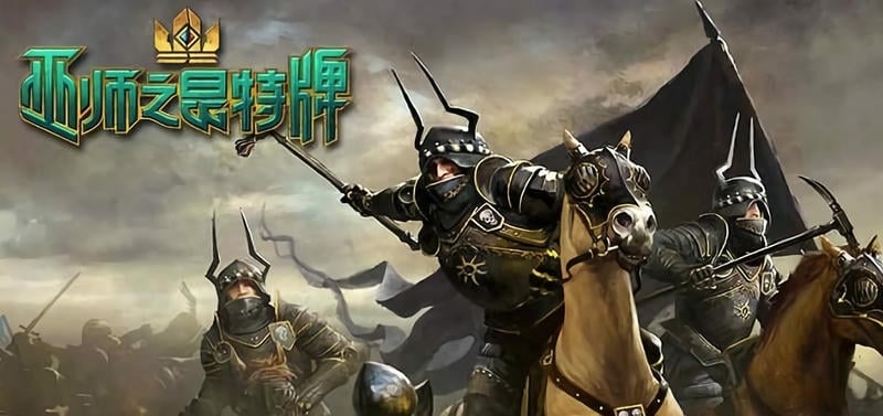 巫师之昆特牌手机版(gwenty)截图1