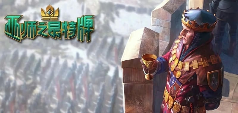 巫师之昆特牌手机版(gwenty)截图2