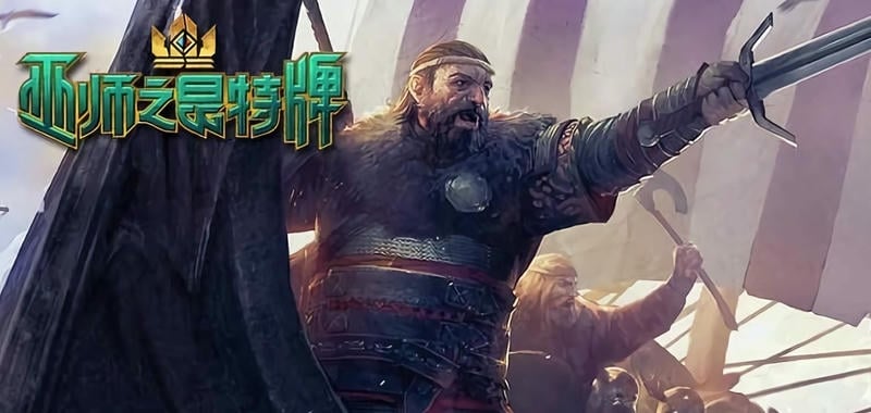 巫师之昆特牌手机版(gwenty)截图3