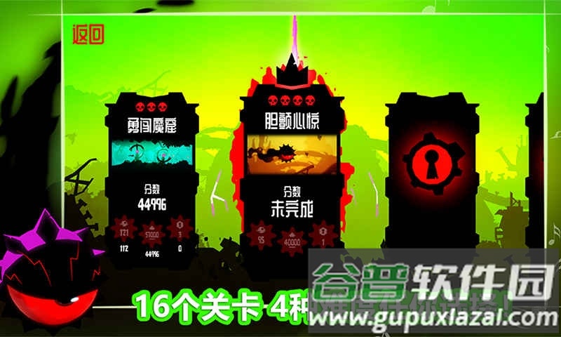 飞翔之心官方版(odium to the core)截图2