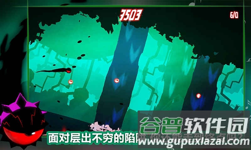 飞翔之心官方版(odium to the core)截图3