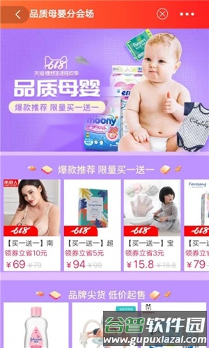咸鱼二手app截图3
