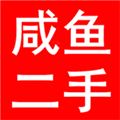 咸鱼二手appv0.0.2