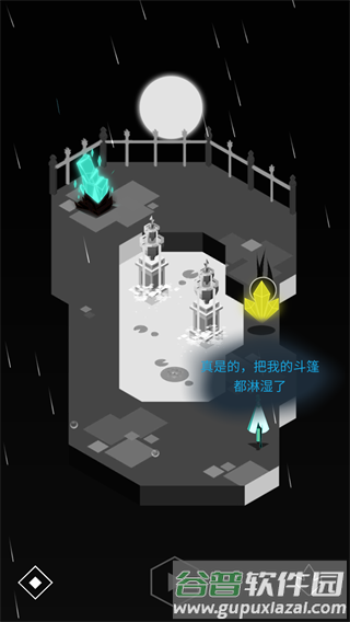 umiro游戏截图4