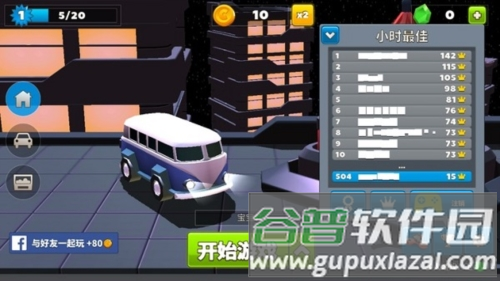 疯狂撞车王图片1