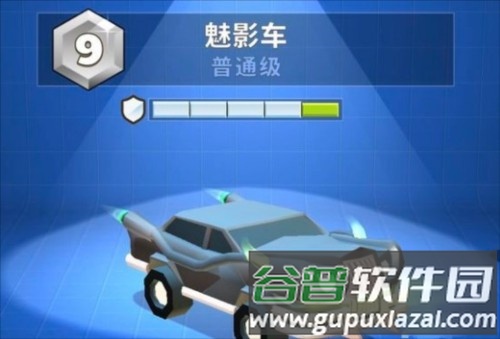 疯狂撞车王图片11