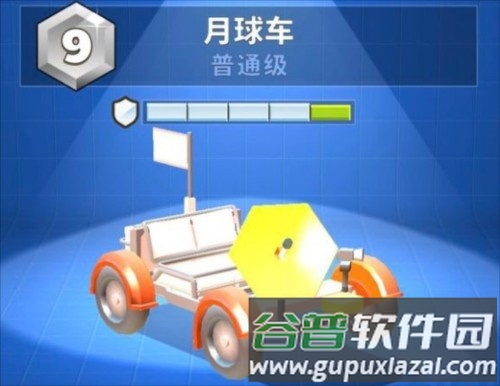 疯狂撞车王图片12