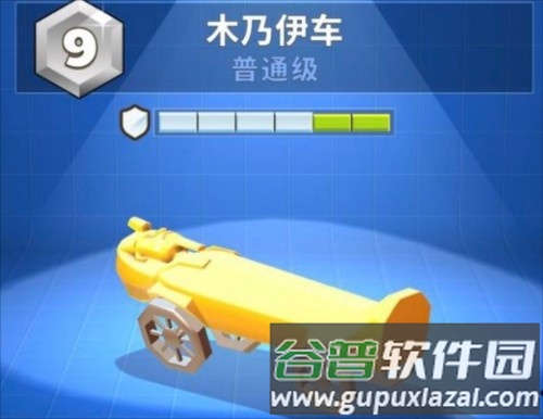 疯狂撞车王图片13